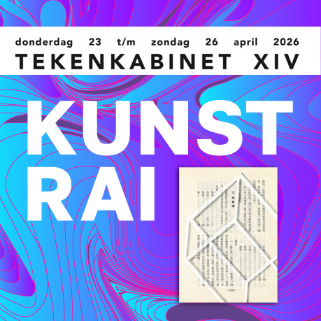 Werk van Agnes van Genderen