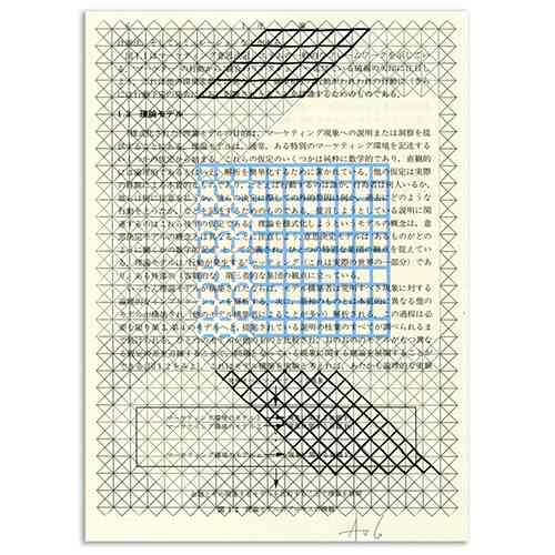 kunstwerk van agnes van genderen