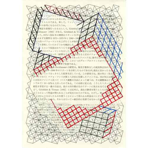 kunstwerk van agnes van genderen