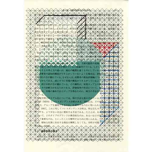 kunstwerk van agnes van genderen